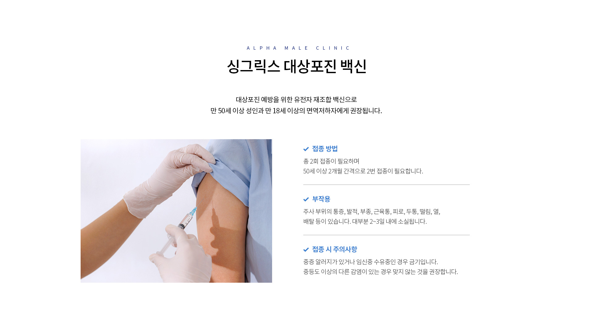 성병클리닉 09