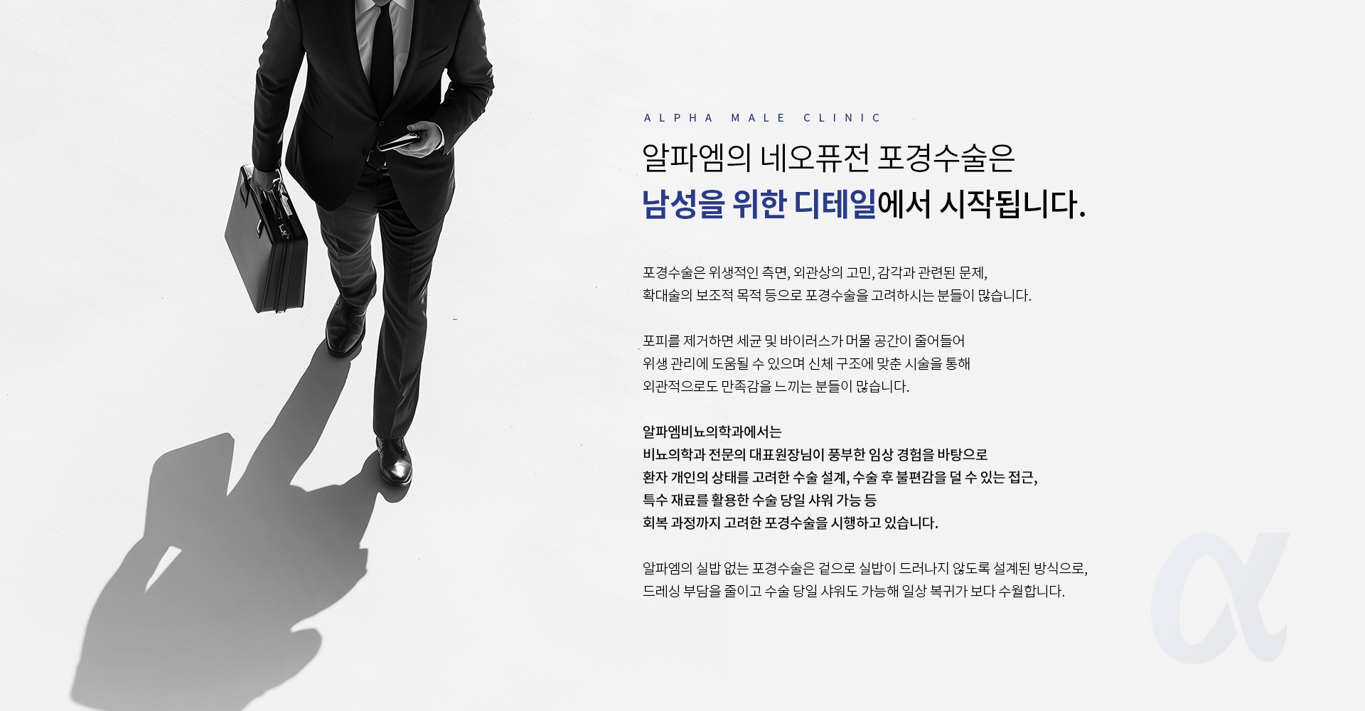 실밥없는포경수술 08